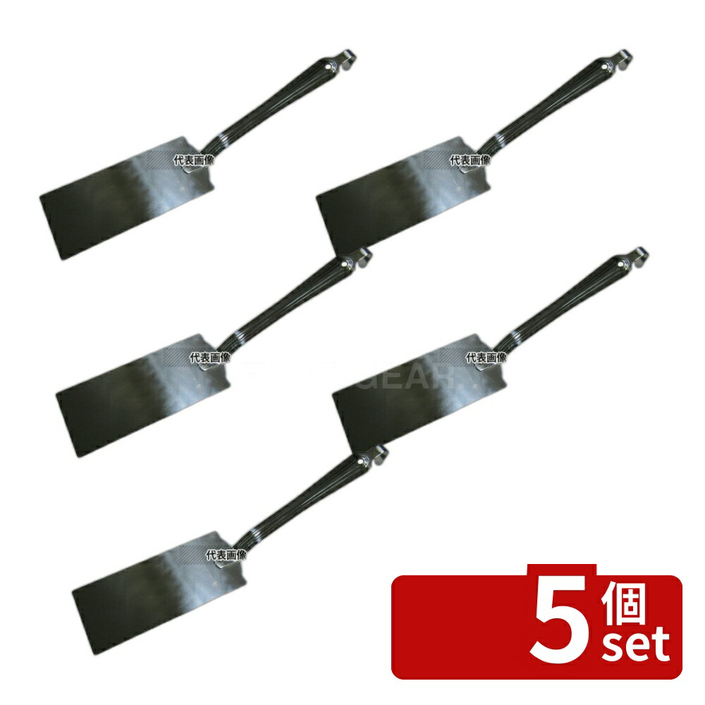 【5個セット】MARUTAMA(玉虎堂製作所) 18-0 ギョーザ返し 幅75×175×柄長205mm ターナー No.0677300