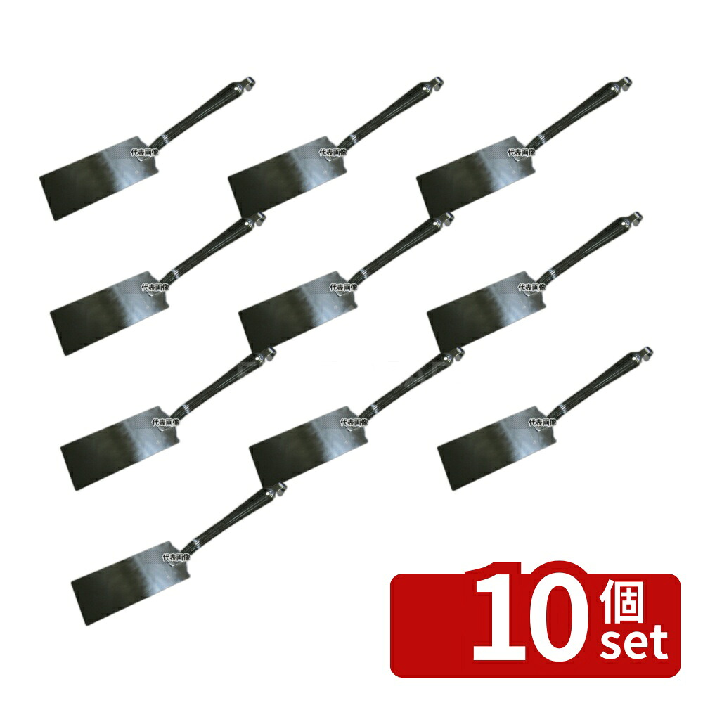 【10個セット】MARUTAMA(玉虎堂製作所) 18-0 ギョーザ返し 幅75×175×柄長205mm ターナー No.0677300