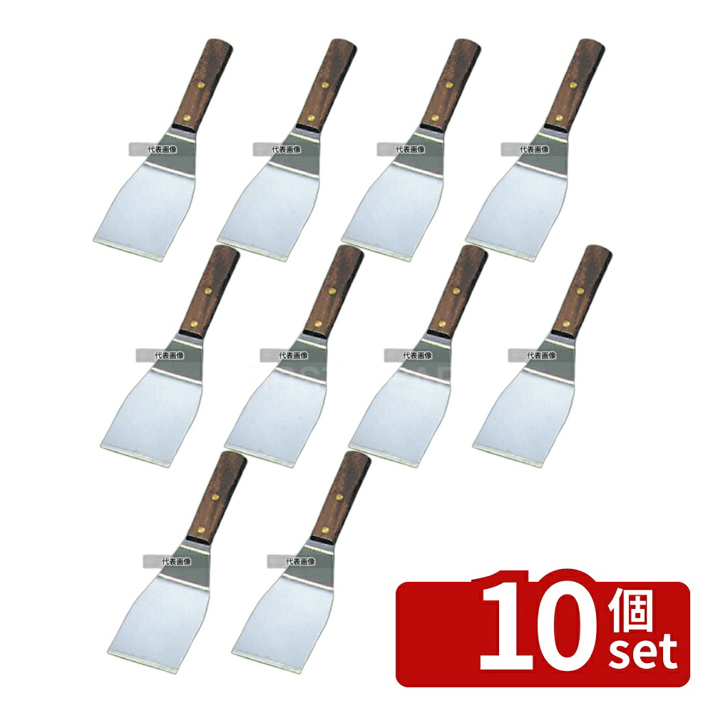 【10個セット】EBM(江部松) 18-0 木柄ターナー 小 (76×270) ターナー No.0678200