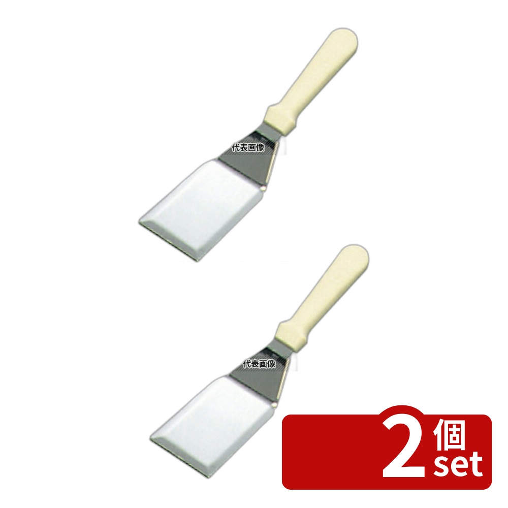 【2個セット】ペガサス 18-0(ステンレス) ハンバーグターナー P-141 72×300 ターナー No.0678300