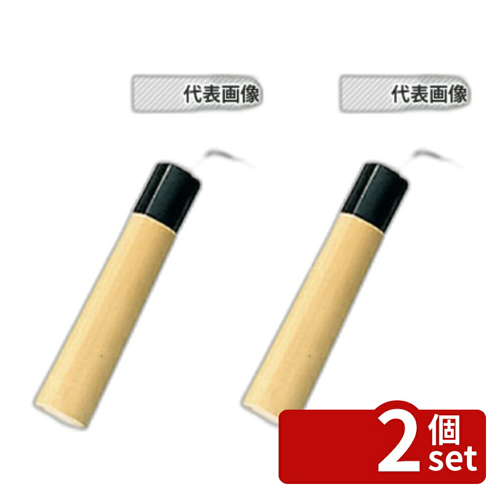 緑であること活動の領域