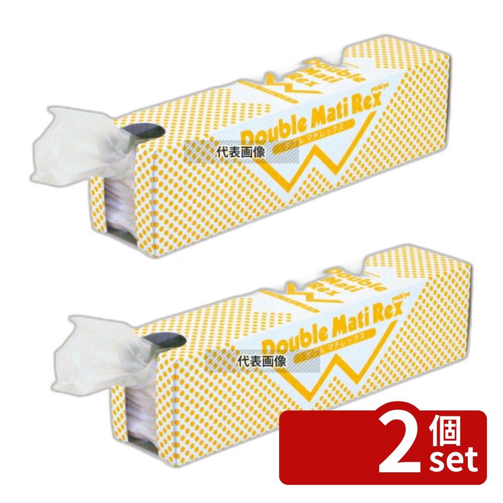 【2個セット】よし与工房 ダブルマチレックス(1000枚入) 大 PV-707-L 75×350mm No.0577110