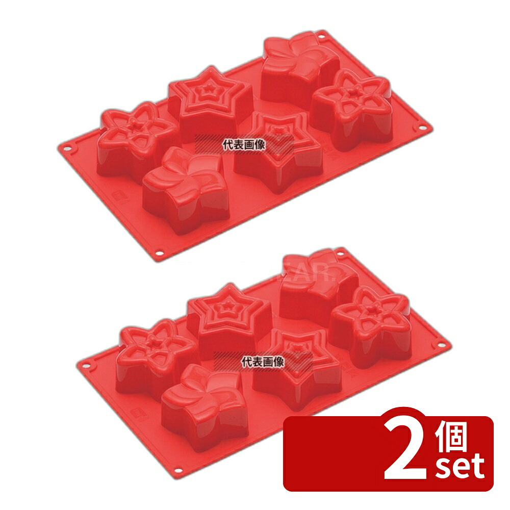 【2個セット】パヴォーニ(Pavoni) シリコン ミニスター FR067 300×175×H38mm 焼き型 No.0559030