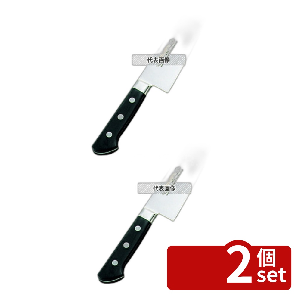 【2個セット】正広作 ツバ付 モリブデン鋼 牛刀 24cm 牛刀 包丁 No.0587200