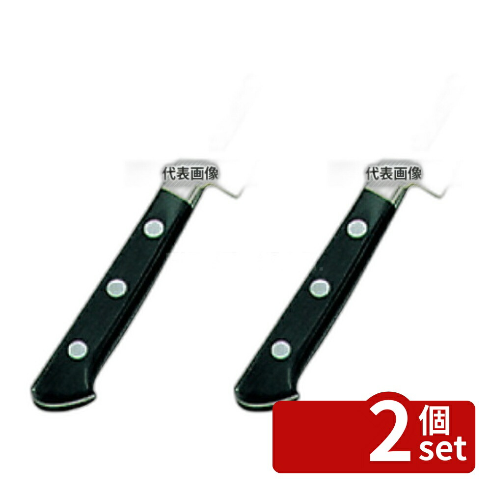【2個セット】正広作 ツバ付 モリブデン鋼 ペティーナイフ 12cm ペティーナイフ 包丁 No.0587600