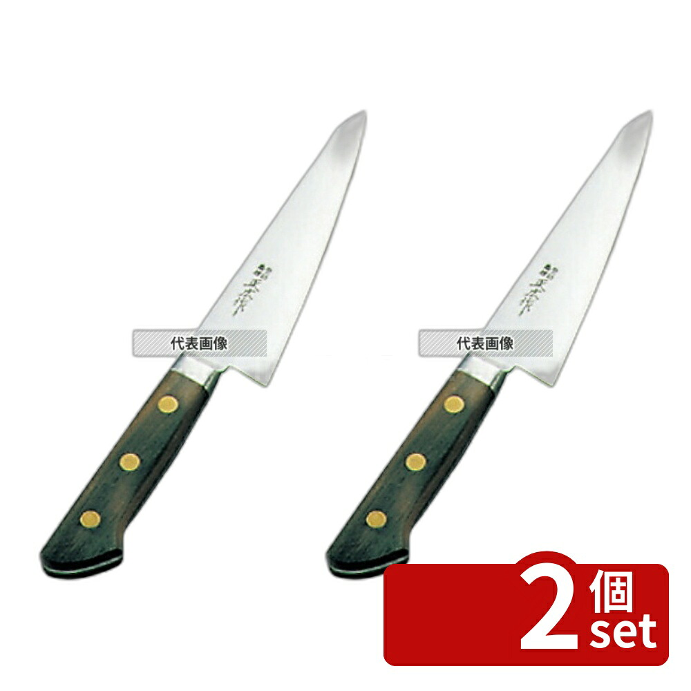 【2個セット】正広作(日本鋼・ツバ付) 骨スキ 角型 15cm 骨スキ 包丁 No.0589300