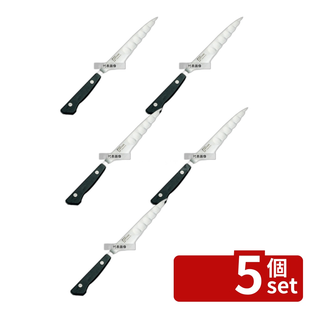 【5個セット】グレステン Tタイプ ペティーナイフ 014TK 14cm ペティーナイフ 包丁 No.0592300