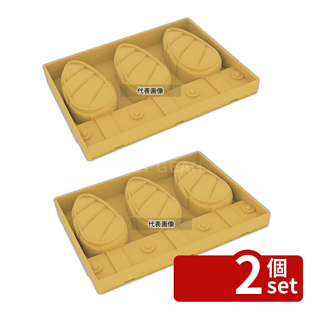 【2個セット】パヴォーニ(Pavoni) シリコンスティック マリブ PL01 195×145×H26mm アイス型 No.0559190