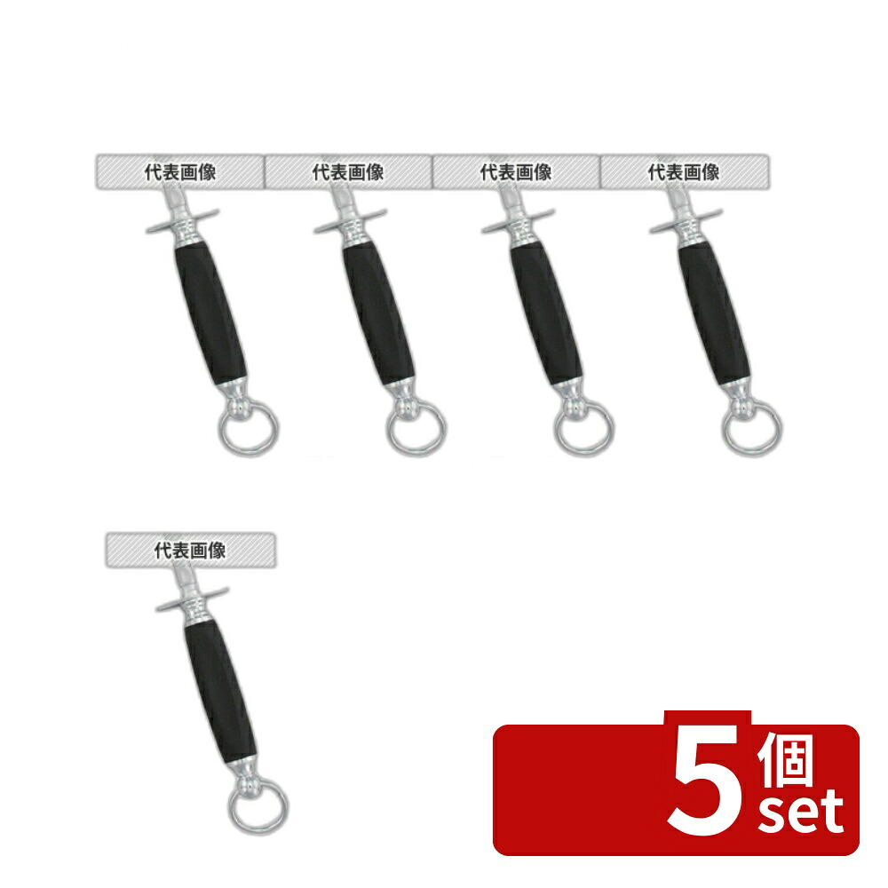 【5個セット】EBM(江部松) 牛刀ヤスリ 11インチ(GN-3細) 全長:440mm No.0595810