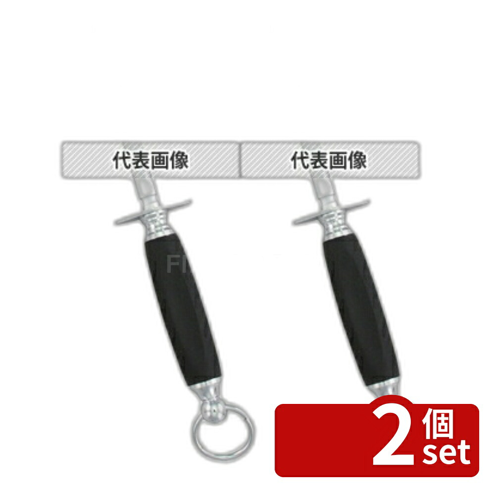 【2個セット】EBM(江部松) 牛刀ヤスリ 12インチ(GN-2細) 全長:470mm No.0595901