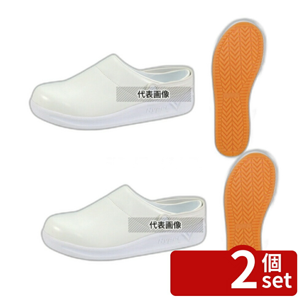 【2個セット】日進ゴム サボシューズ ハイパー5 #720 白 28.0cm No.0596870 7,913円