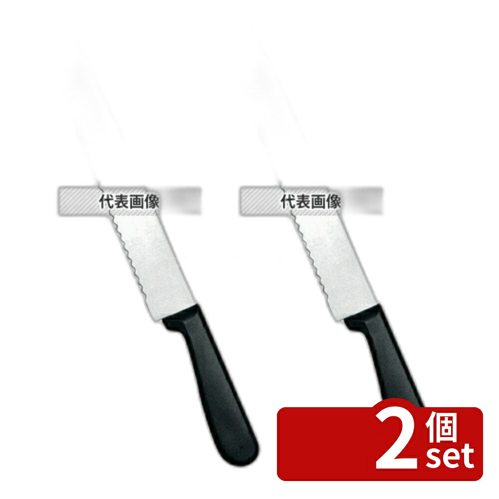 【2個セット】清水刃物工業所 ウェーブ パン切ナイフ 30cm 包丁 No.0604500 10,223円