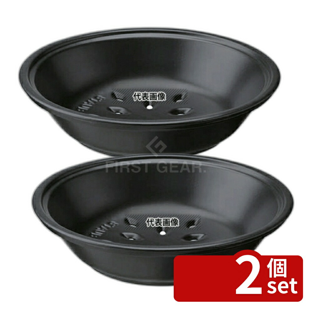 【2個セット】STAUB(ストウブ) ココット ラウンド22cm専用 セラミックスチーマーバスケット 40509-158 φ220×H52mm 部品 No.0560800 5,772円