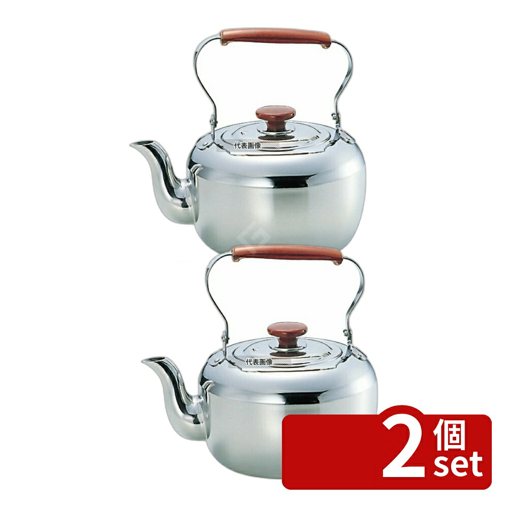 【2個セット】MARUTAMA(玉虎堂製作所) 18-8(ステンレス) ケットル 4.0L 4L 213 やかん カフェ/サービス用品/トレー No.0749200