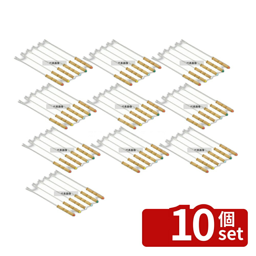 【10個セット】インテックカネキ木柄フォンデュフォーク 6本組 全長:255 フォーク 卓上鍋/焼物用品 No.0758010