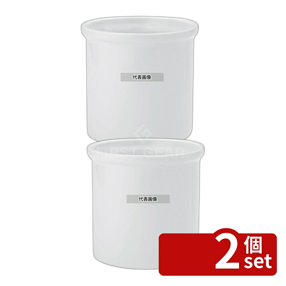 【2個セット】ドレッシングポット 15.5cm (M) PA406M 2.3L φ155(140)×H175 調味料入れ No.0759300