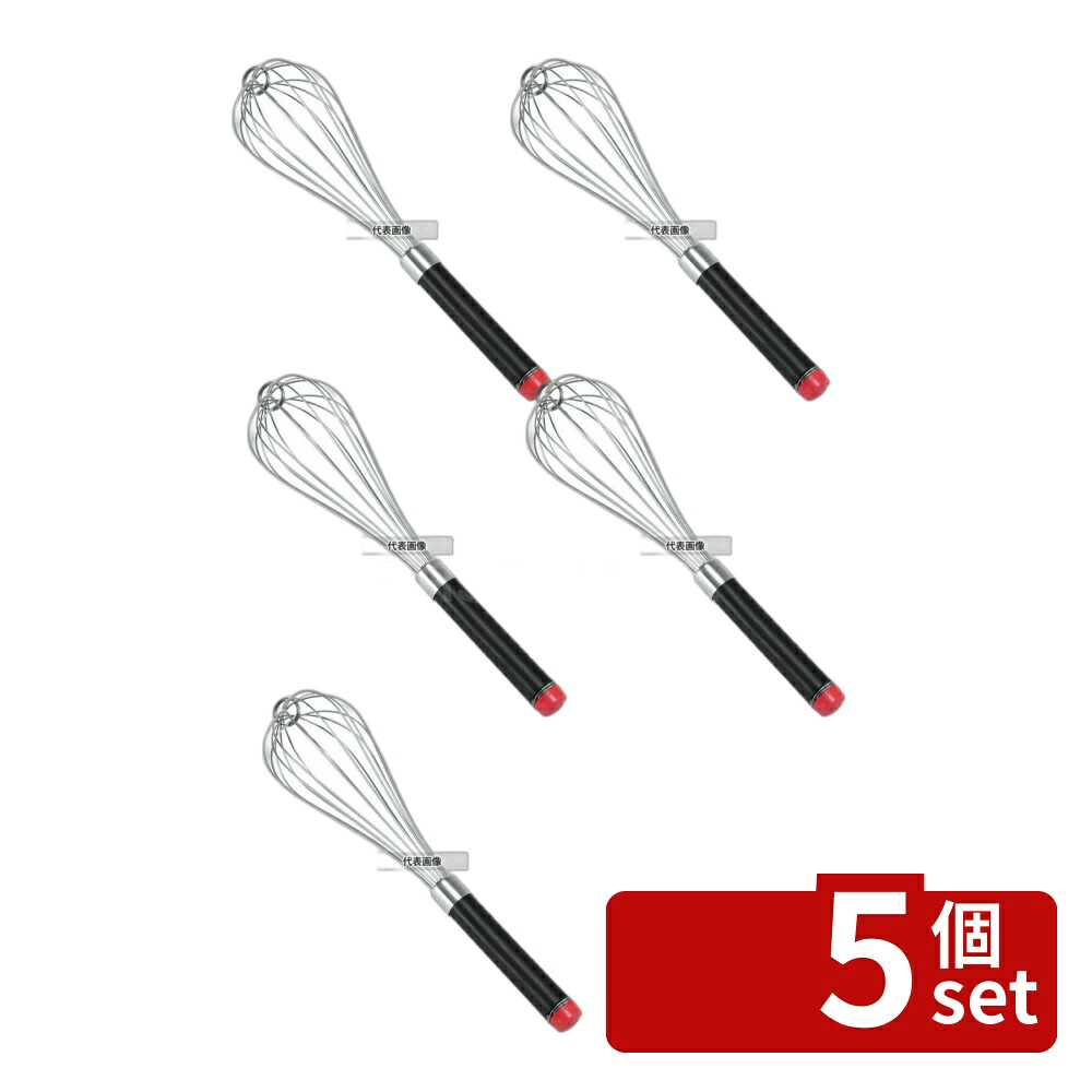【5個セット】久保寺軽金属工業所 SW 18-8(ステンレス) 泡立 42cm 泡立て No.0693700