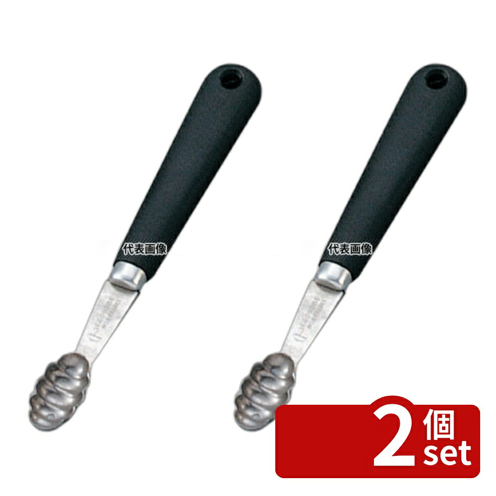 緑であること活動の領域 調理器具-調理器具・製菓器具-キッチン用品・食器・調理器具