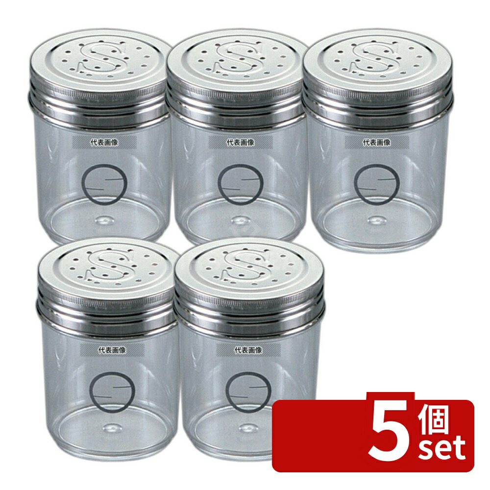 【5個セット】YUKIWA(三宝) UK ポリカーボネイト 調味缶 大 S缶 φ75×H90 調味料入 No.0722000
