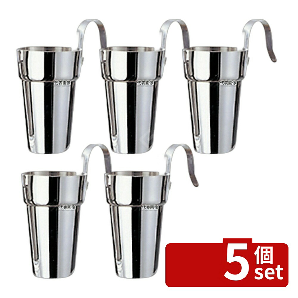 【5個セット】神子島製作所 モモ 18-8(ステンレス) 酒タンポ (チロリ) 1.0合 φ62×H95 酒タンポ No.0895000