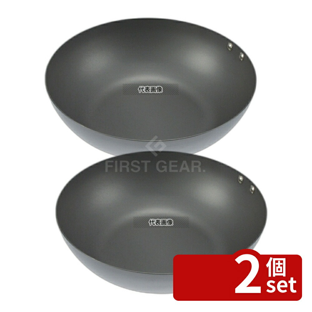 【2個セット】ココパン ココパン 炒メ 22cm C102-002 22cm フライパン No.0908100