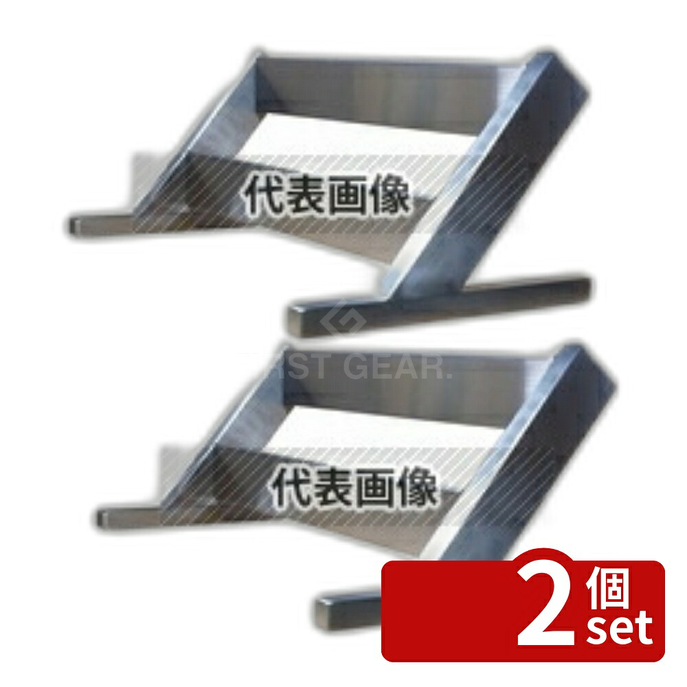 【2個セット】EBM(江部松) EBM(江部松) オーガナイザー 2段4列 フレームダケ オーガナイザー No.0942800