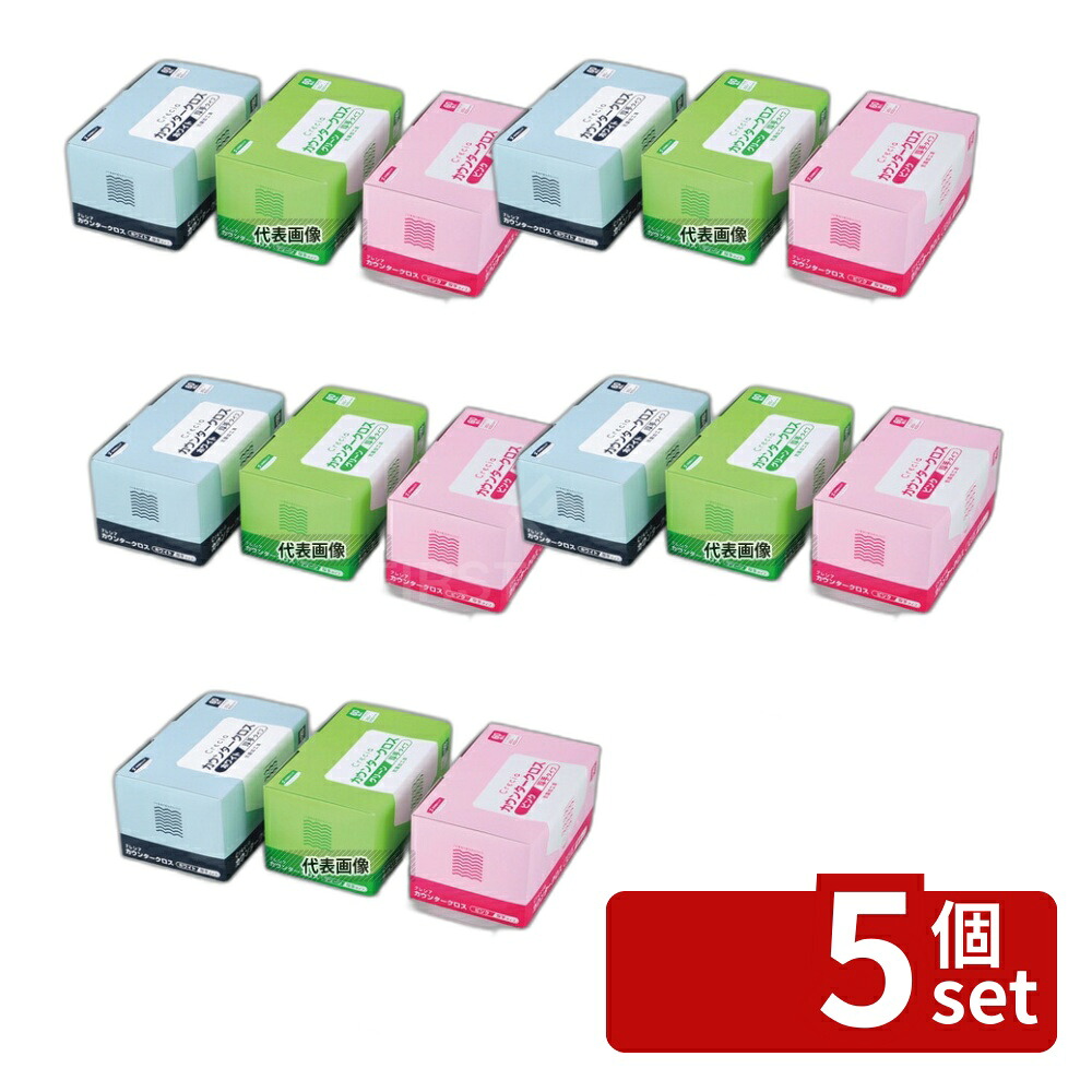 【5個セット】日本製紙クレシア クレシア 抗菌カウンタークロス 薄手 (100枚入) グリーン 65412 600×350 クロス No.0823710