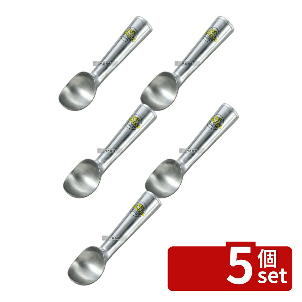 【5個セット】YUKIWA(三宝) UK アルミ アイスボーラー #16 φ47×185 ブレンダー/ジューサー/かき氷 No.0972800