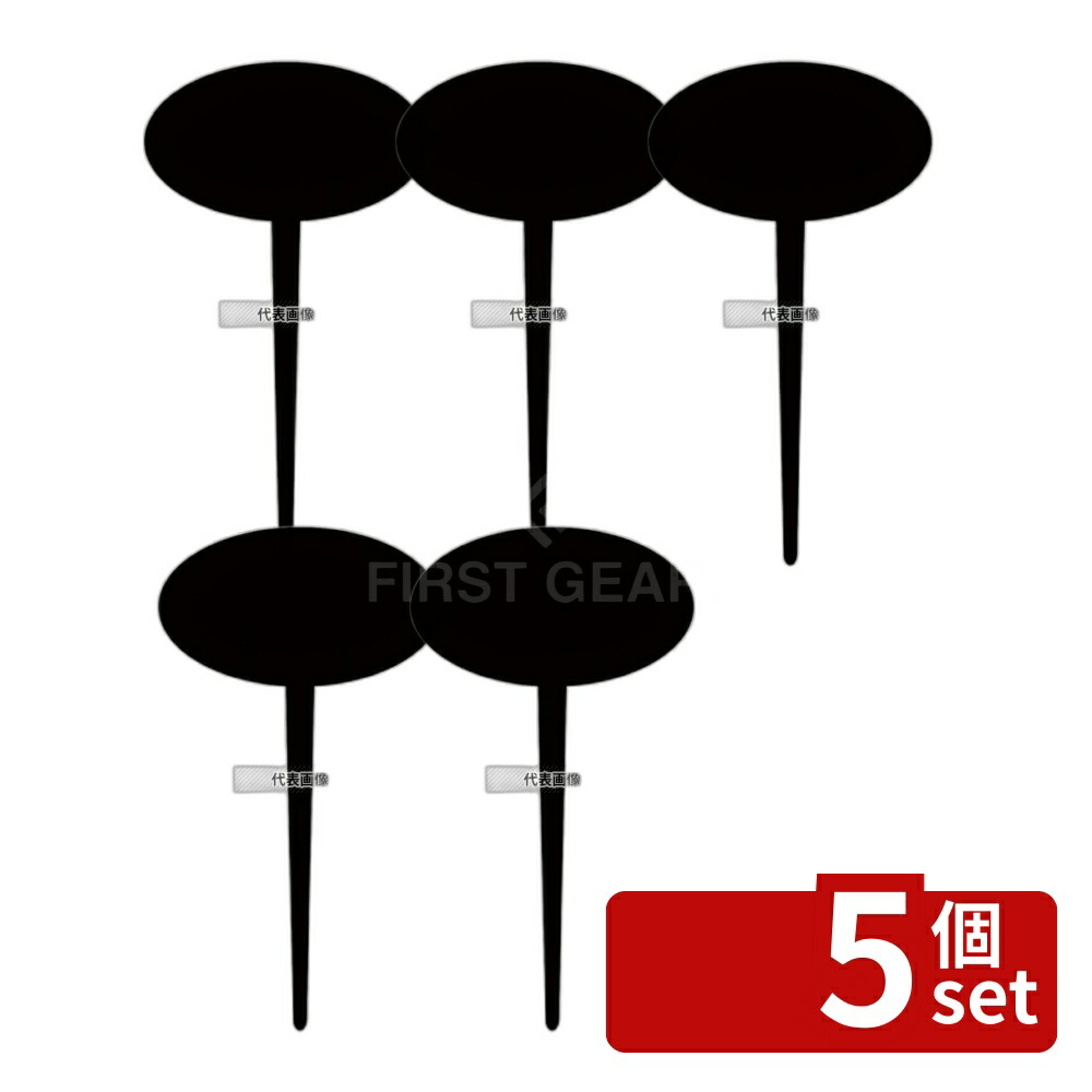 【5個セット】オーバルスティック (6枚入) 590706BK 78×160×0.7 POP No.0866700