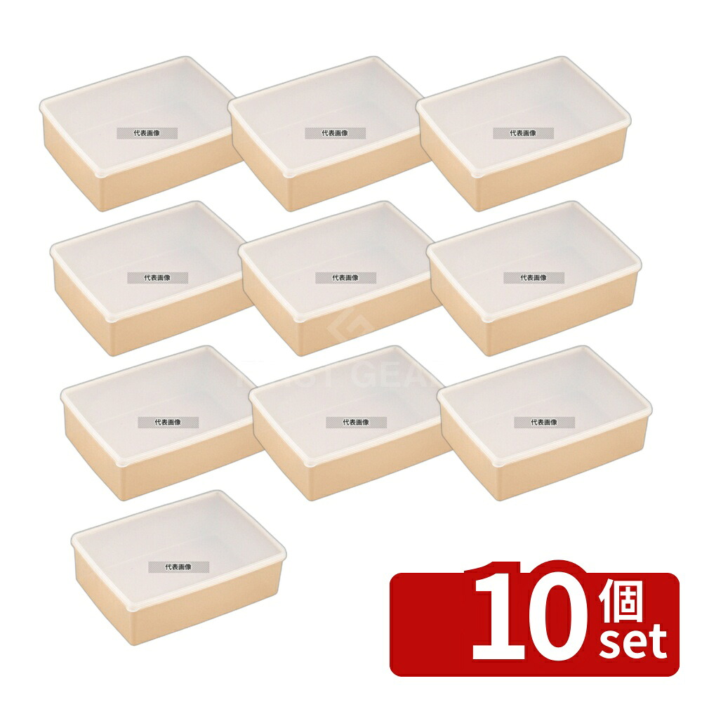 緑であること活動の領域 その他-キッチン用品・食器・調理器具-保存容器・調味料入れ