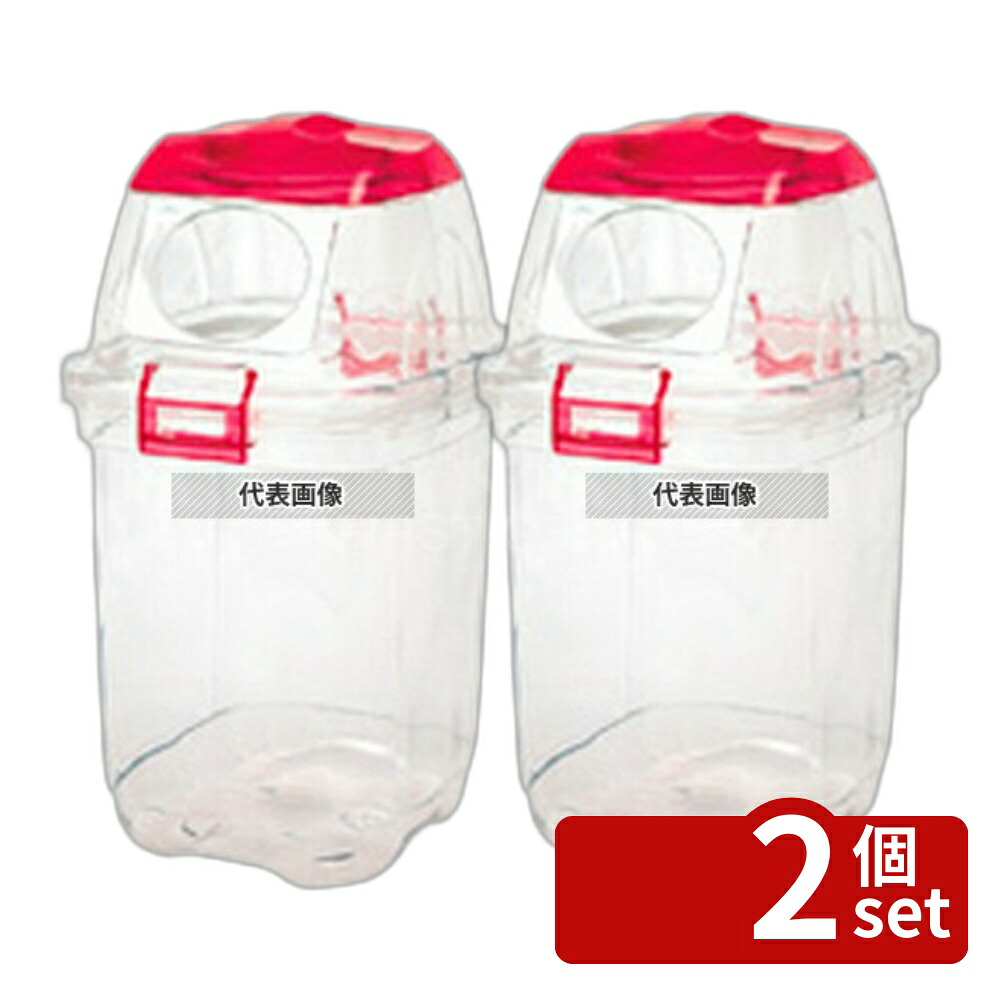 【2個セット】積水テクノ成型 セキスイ 透明エコダスター #45 ペットボトル用 グリーン 45L 336×403×H765 ゴミ箱 No.3555800