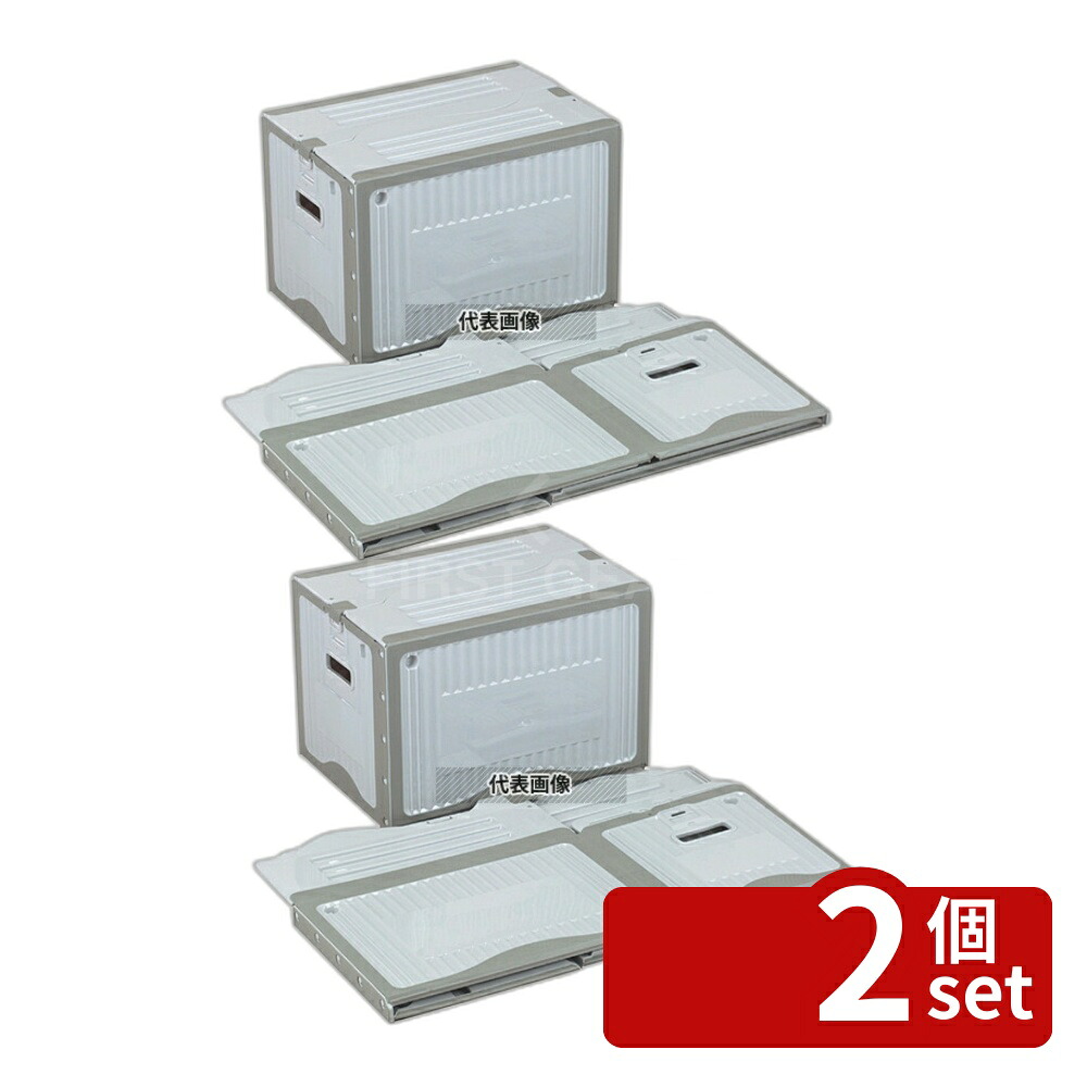 【2個セット】RISU(リス) 折りたたみ ボックス 持チ手穴有リ 40B2 クリア 40L 455×322×H310mm 運搬/ケータリング No.3655400