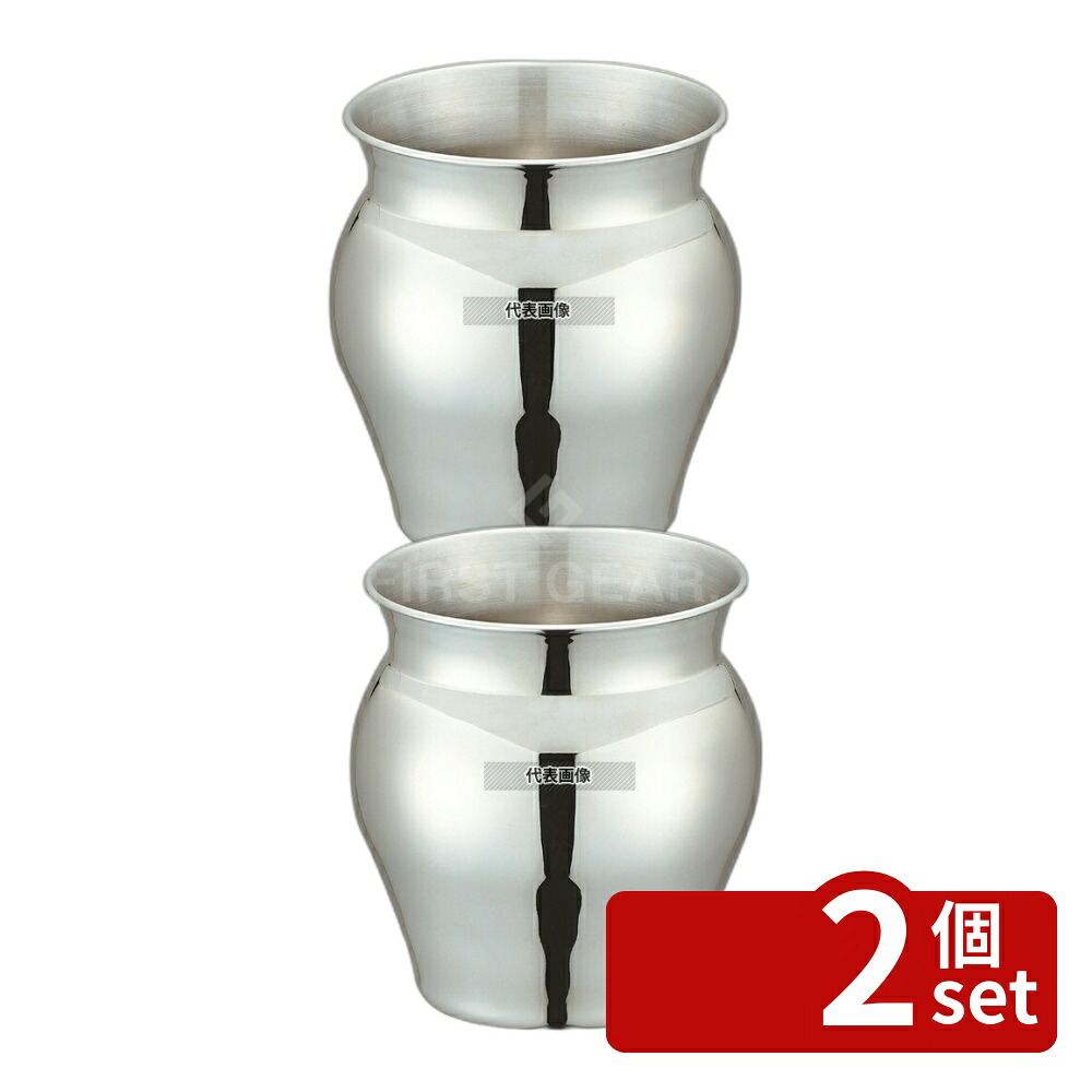 【2個セット】YUKIWA(三宝) UK 18-8(ステンレス) スタッキング ガラ入れ M 1L φ120×H125 卓上鍋/焼物用品 No.3673340