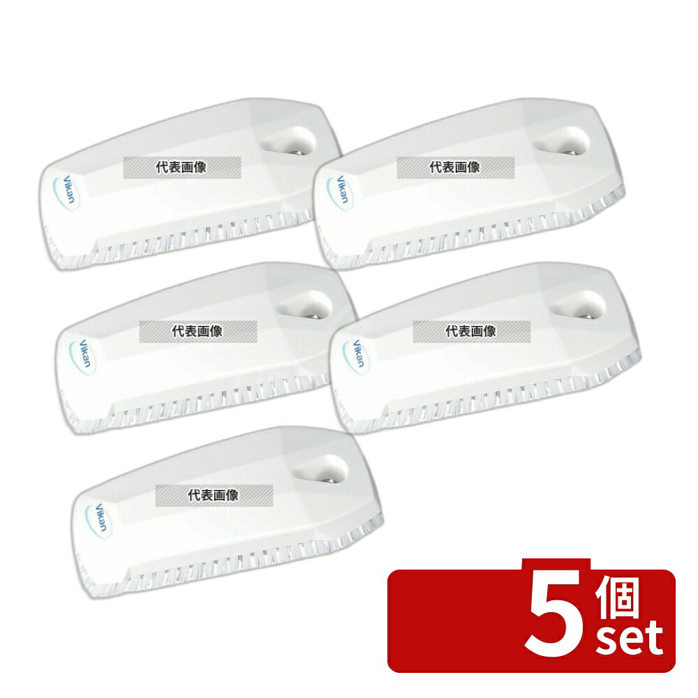 【5個セット】ヴァイカン ネイルブラシ ハードタイプ 64405 (ホワイト) 48×123 ブラシ No.3595110 5,894円