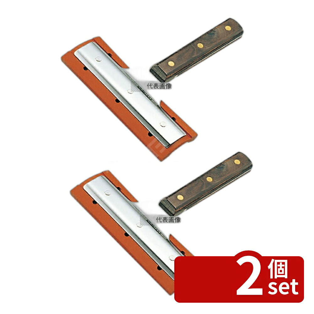 【2個セット】グリルワイパー用 シリコン替ゴム No.233-86 178 替えゴム No.3604110