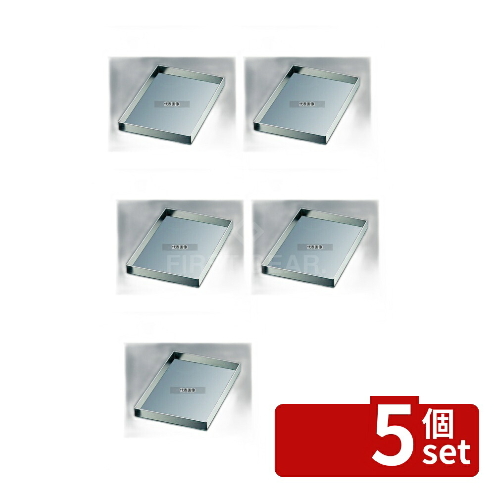 【5個セット】EBM(江部松) 18-8(ステンレス) 角型 浅型セルクルリング565&times;365&times;H35 565&times;365&times;H35 セルクルリング No.3605700｜ファーストFACTORY 38,662円