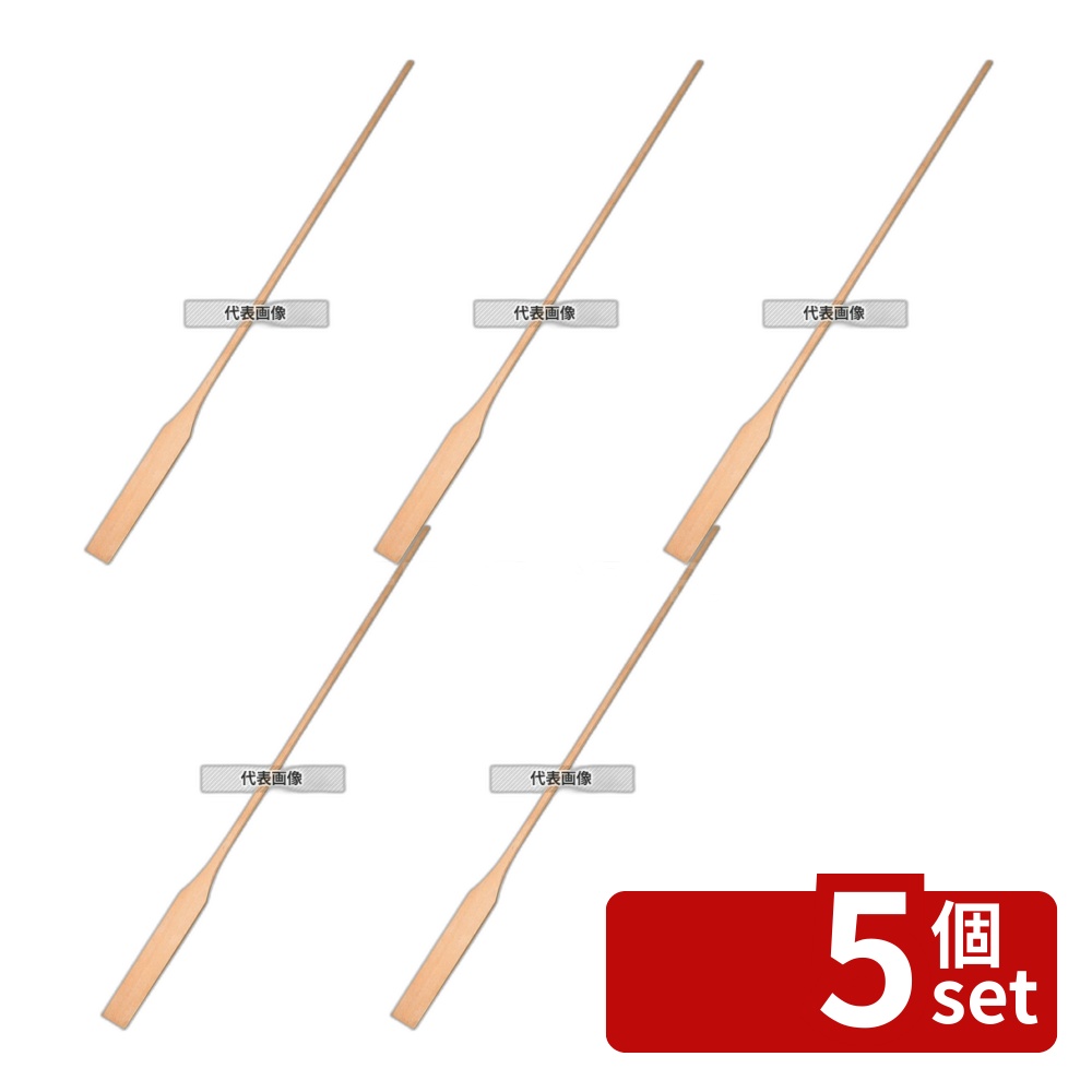 【5個セット】木製 テンパンサシ (樫材) 180cm 90×1800 スパテル No.3613500|ファーストFACTORY