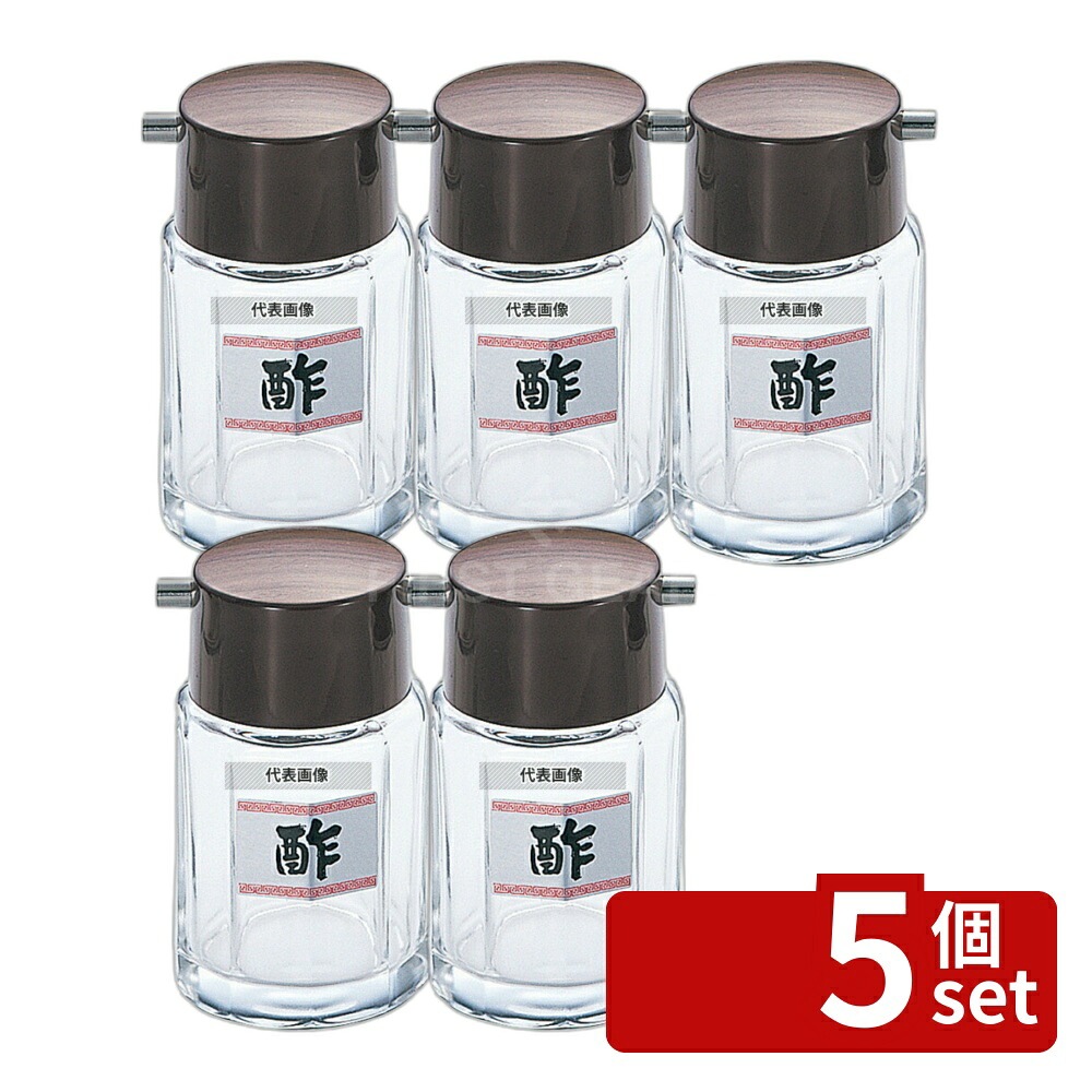 【5個セット】#21 木目 酢瓶 ガラス製 100ml φ54×H91 調味料入れ No.5347600