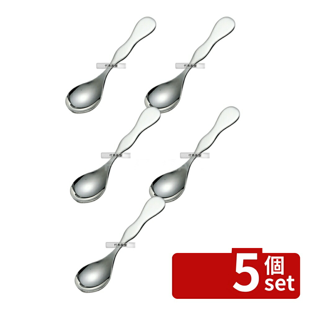 【5個セット】サクライ 20-20 介護用 シルバーエイジスプーン 大 全長165 170 福祉/養育用品 No.5354300