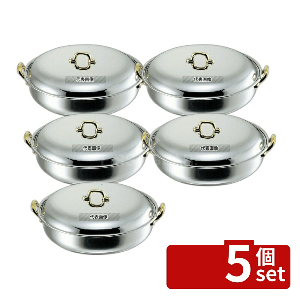 【5個セット】マルタマ(MA) 18-0 NEW ちり鍋 23cm 2.4L φ253 卓上鍋/焼物用品 No.5355100