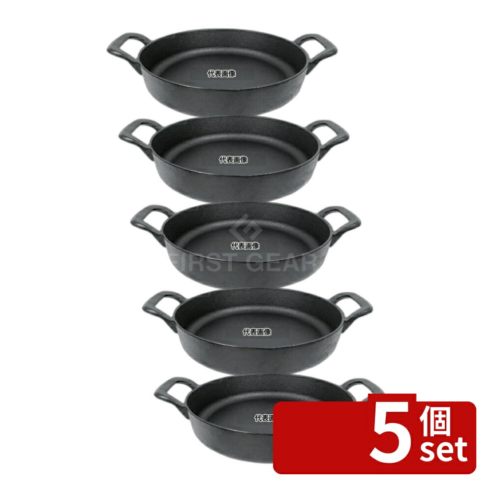 【5個セット】イシガキ産業 鉄鋳物 スキレット 両手 18cm 3894 底径:173 鍋全般 No.5362100 8,029円