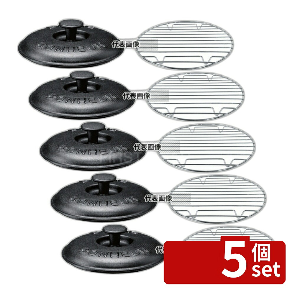 【5個セット】イシガキ産業 鉄鋳物 スキレット用蓋 (網付) 18cm 3895 φ200×H70 鍋全般 No.5362300
