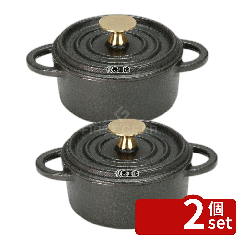 【2個セット】池永鉄工(IK) 鉄鋳 ココット鍋 14cm 101220 0.9L φ140 鍋全般 No.5367010｜ファーストFACTORY
