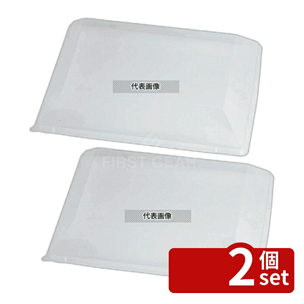 【2個セット】SOLIA ソリア クォーツプレート用蓋 (200入) クリア PS30589 185用 ビュッフェ/宴会 No.5377000｜ファーストFACTORY