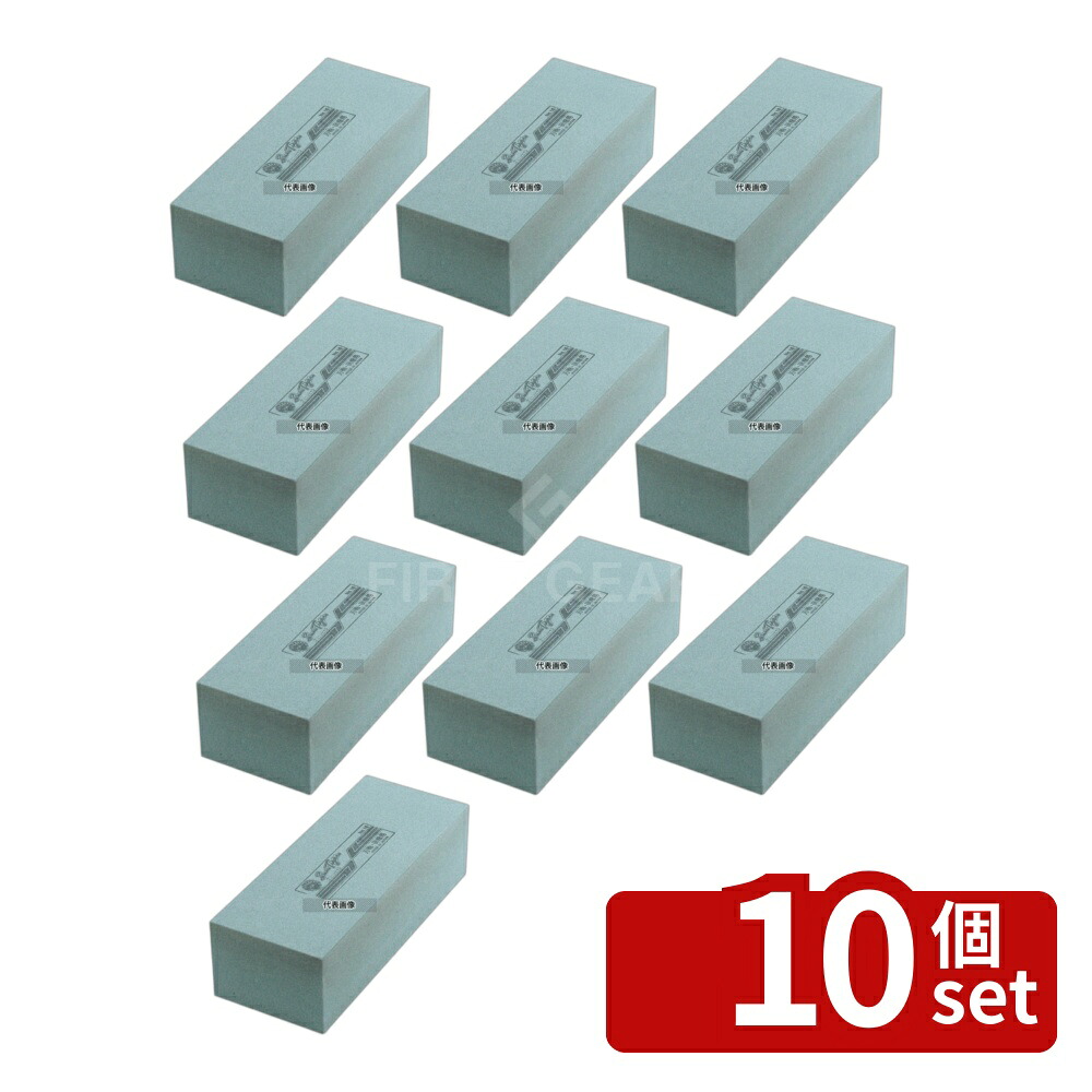 【10個セット】金剛GC No.16 荒砥石 三丁掛 (#240) 205×75×H50 砥石/庖丁差し No.5403100