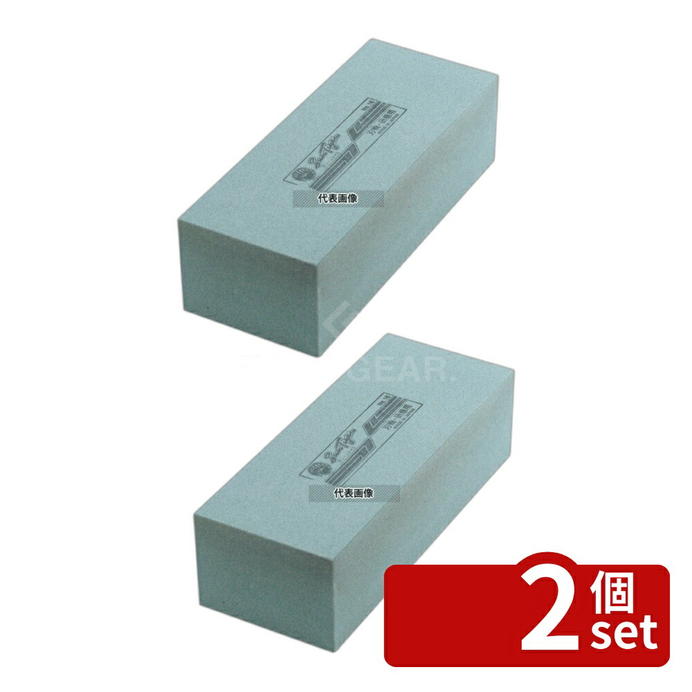 【2個セット】金剛GC No.16 荒砥石 特大 (#240) 235×94×H66 砥石/庖丁差し No.5404300