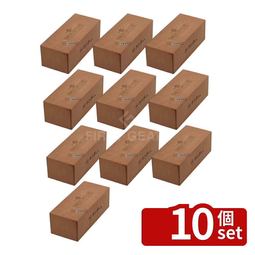【10個セット】キングデラックス 中仕上 砥石 特大 K-105 (#1000) 230×100×H80 砥石/庖丁差し No.5404900|ファーストFACTORY