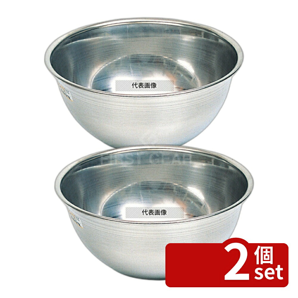 【2個セット】マトファー シェフイノックス 18-10 丸底ボール 01775 25cm 3.7L 285 ボール/洗い桶 No.5238100 13,920円
