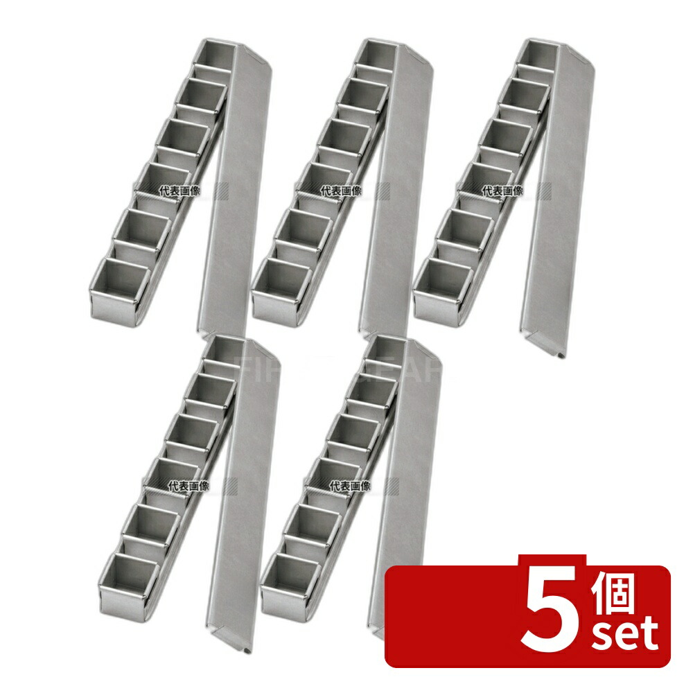 【5個セット】江部松商事 アルタイト ミニ食パンケース (蓋付) 5cm 6連結 495×65×H53 製菓/ベーカリー用品 No.5425130