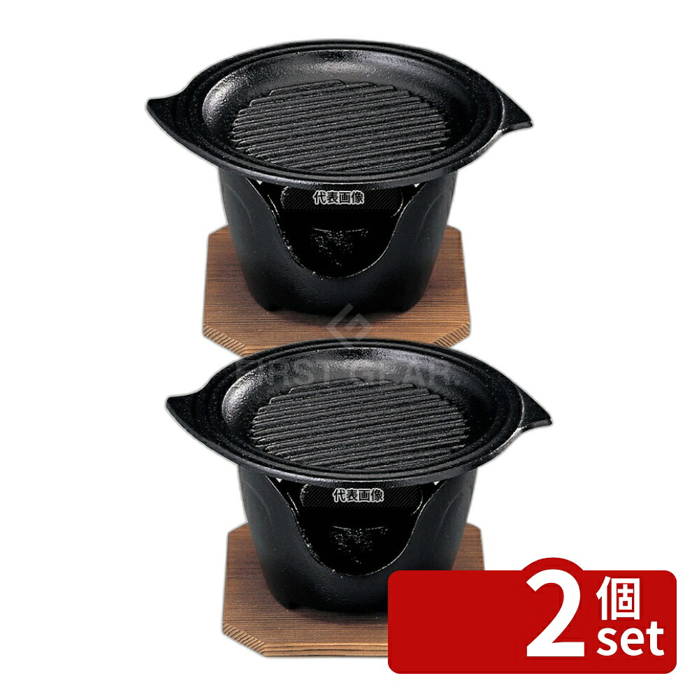 緑であること活動の領域 その他-キッチン用品・食器・調理器具
